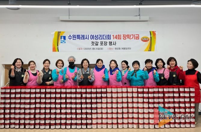 행사 참가자들이 단체사진을 찍고 있다.