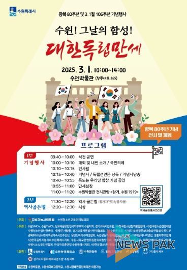 홍보물