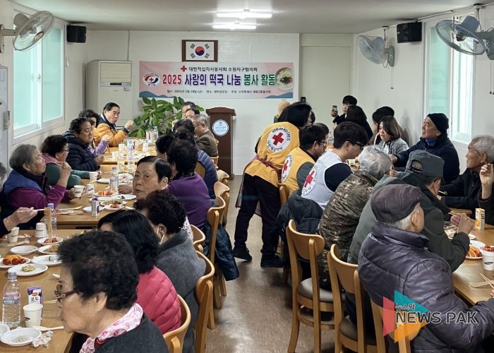 수원시 권선구 세류2동, 대한적십자와 함께하는 봄맞이 떡국 나눔행사