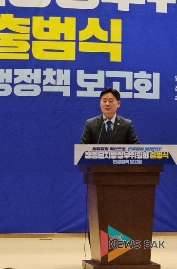 전국광역의회의원협의회 경기도의회 최종현 대표 진정한 자치분권 완성 지방의원들이 앞장설 것