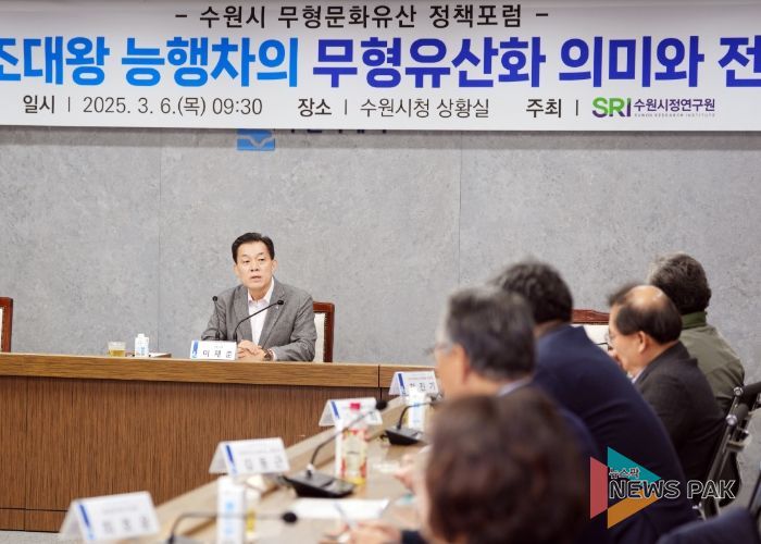 이재준 수원시장이 발언하고 있다.