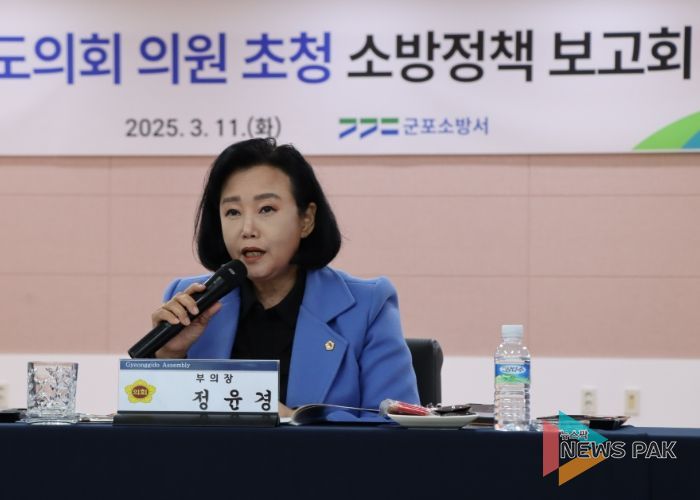 경기도의회 정윤경 부의장, 군포소방서 정책보고회와 식당증축 기공식 참석해 축하