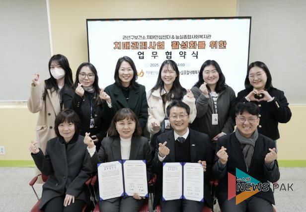 업무 협약 후 참석자들이 기념촬영을 하고 있다.