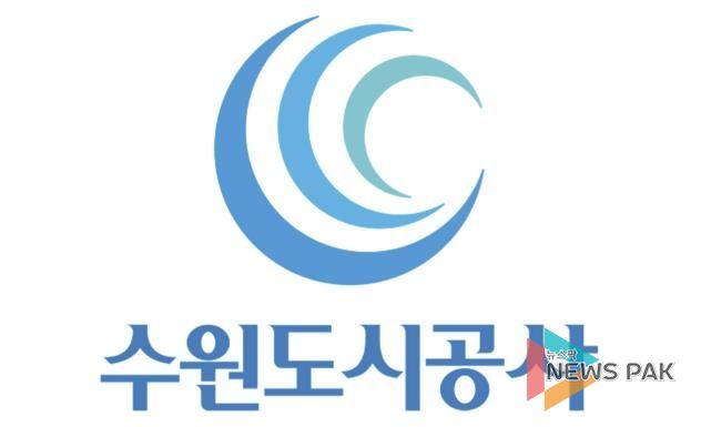 수원도시공사 로고 (사진=수원도시공사 제공)