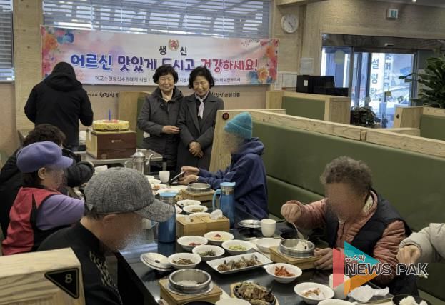 수원시 장안구 조원1동 지역사회보장협의체, 이교수한정식에서 사랑의 생신상 대접