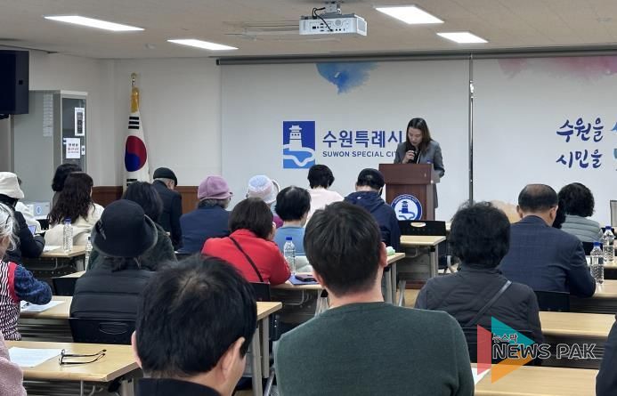 수원시 팔달구 우만2동 주민자치회, 쏙쏙 법률 특강 개최