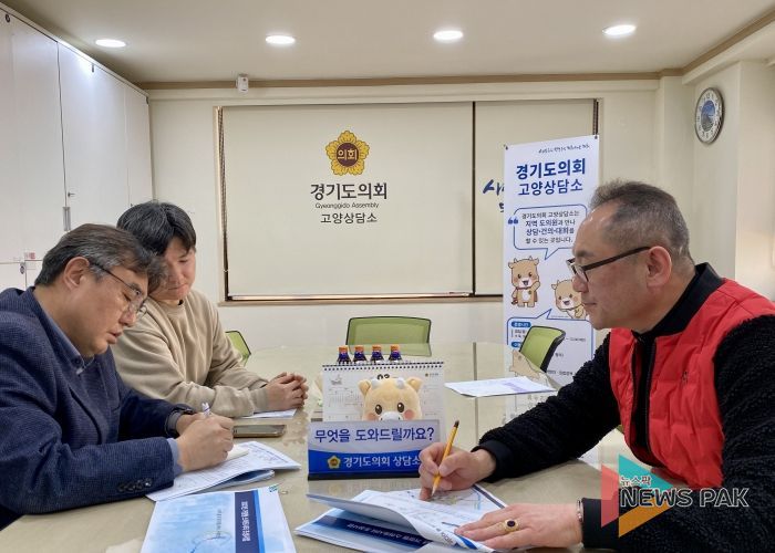 경기도의회 김완규 의원, 킨텍스 스마트시티 사업추진에 관한 정담회 개최