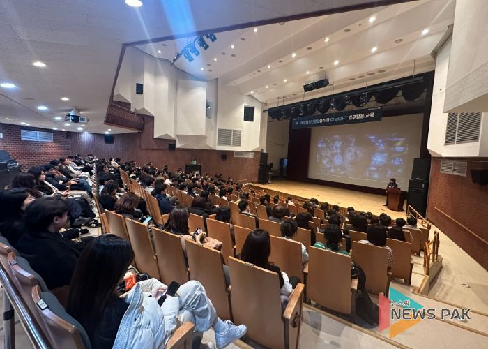 챗지피티(ChatGPT) 업무 활용 교육