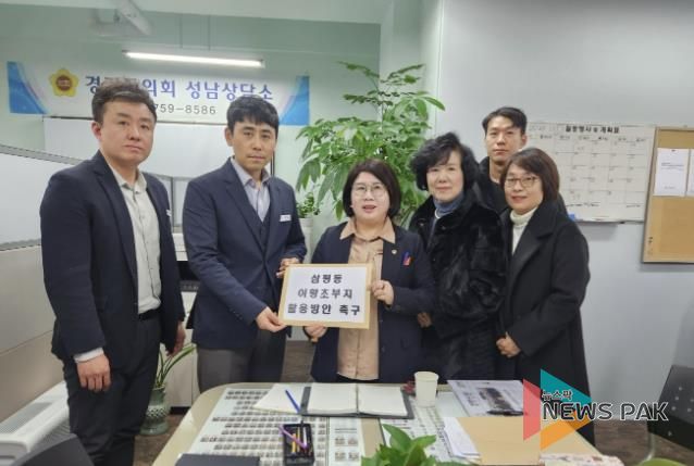 경기도의회 이서영 의원,