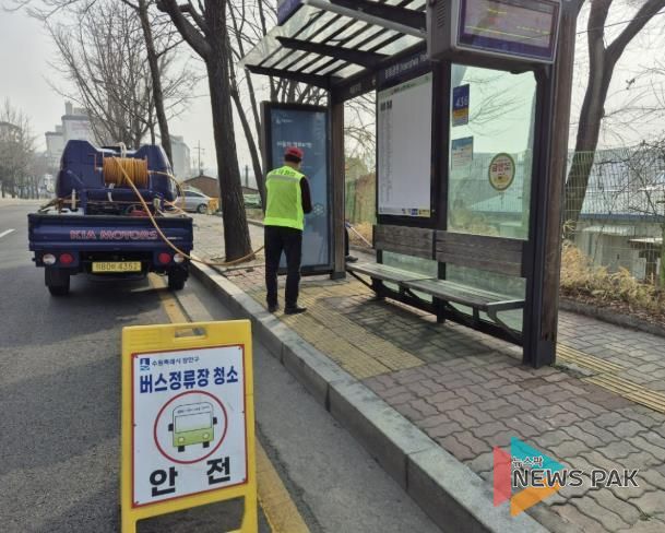 수원시 장안구, 봄맞이 버스승강장 세척작업 실시