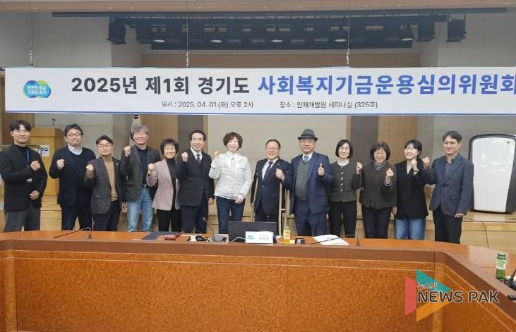 경기도의회 박재용 의원, 11대 후반기 경기도 사회복지기금운용심의위원회 위원장으로 선출