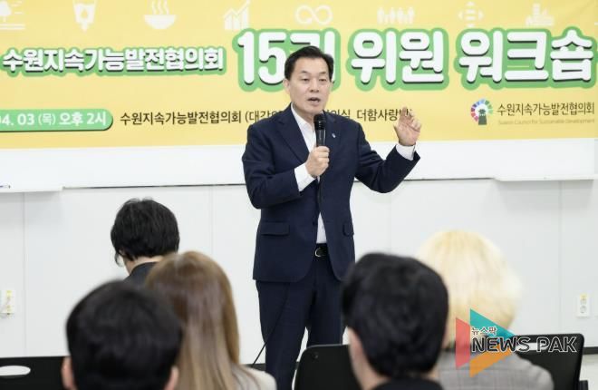 이재준 수원시장이 인사말을 하고 있다.