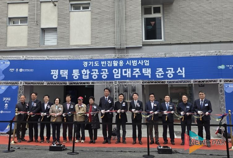 김태희 의원, 평택 공공임대주택 준공식 참석...주거복지 향상과 도시재생 활성화에 앞장