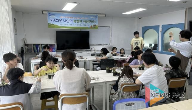 수원시 장안구, 청소년의 행복 키우는‘나만의 정원꾸미기’체험 성료