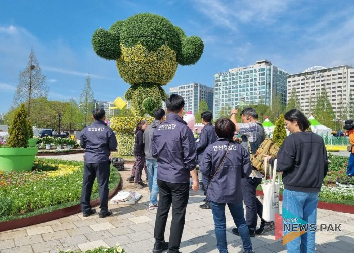 고양국제꽃박람회 합동 안전점검