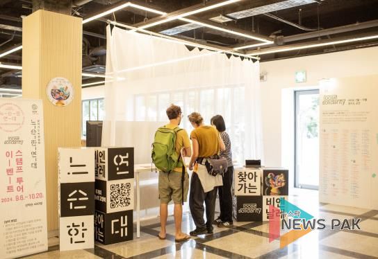 2024 경기도자비엔날레 ′찾아가는 비엔날레-느슨한 연대′ 홍보관