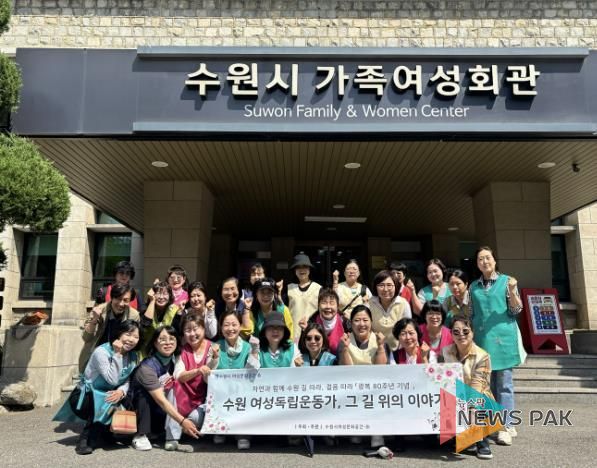 프로그램 참가자들이 함께하고 있다