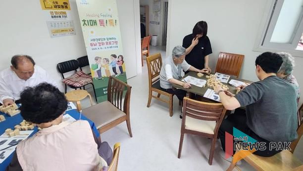 수원시 팔달구 화서1동, 가베놀이 통해 어르신 인지능력 향상해요!