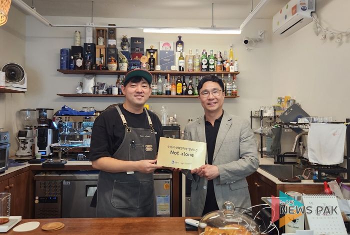 수원시청년지원센터, 청년 맞춤형 문화‧소통‧참여 공간 조성