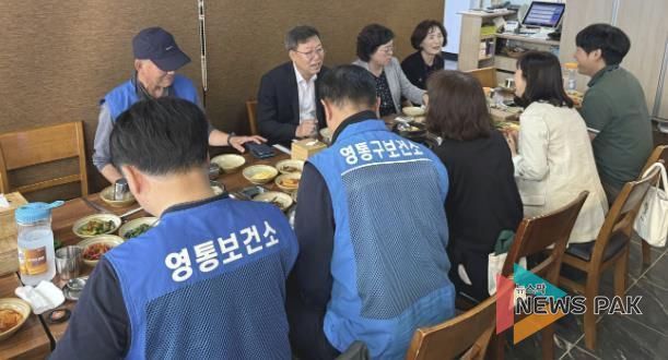 박사승 수원시 영통구청장, 영통구 보건소 방역소독반·환경위생과 직원들과 오찬 간담회 가져