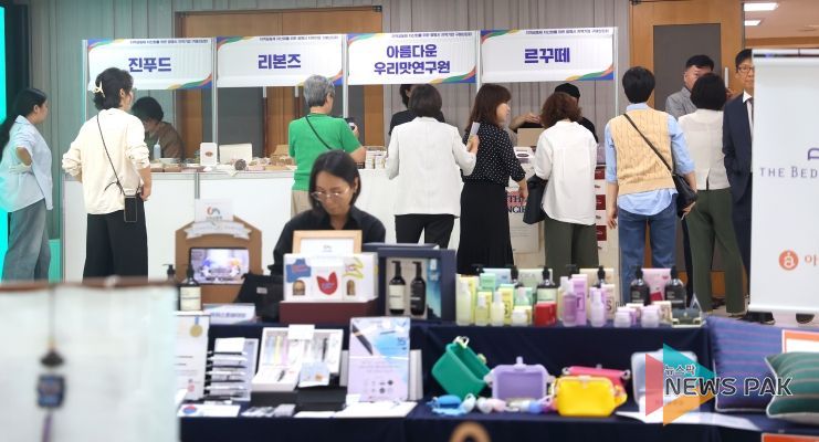 지난 23일 시청 대회의실에서 ‘광명시 지역기업 구매상담회’가 진행되고 있다.