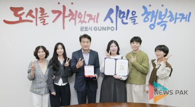 대한민국SNS 대상 수상