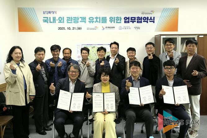 앞열 좌측부터 제부도 해상케이블카 서해랑 이백현 대표, 화성시문화관광재단 안필연 대표이사, 화성서해마루 유스호스텔 이해문 원장, (주)화성요트 대표 우동훈,