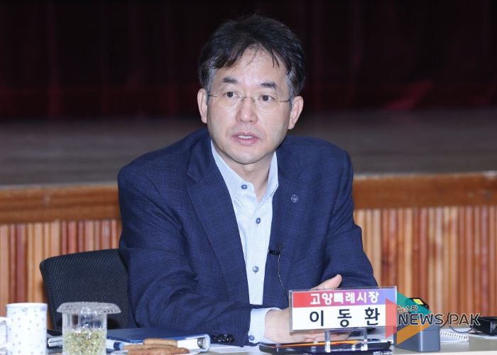 이동환 고양특례시장
