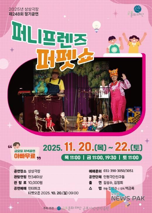 포스터