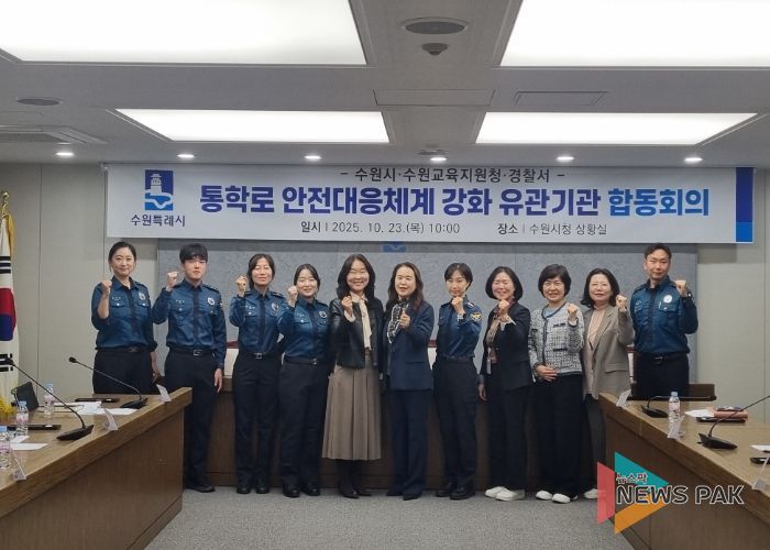 회의 참석자들이 함께하고 있다.