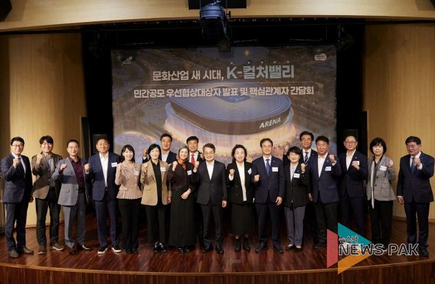 고은정 의원, ‘K-컬처밸리 우선협상대상자 발표 및 핵심관계자 간담회’ 참석