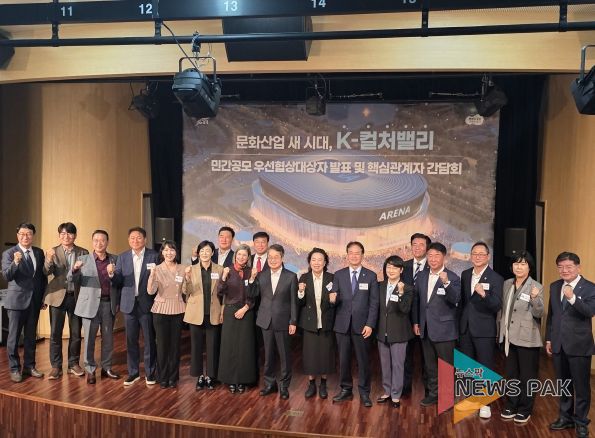 경기도의회 김완규의원, “멈췄던 K-컬처밸리, 드디어 움직이기 시작했습니다!”
