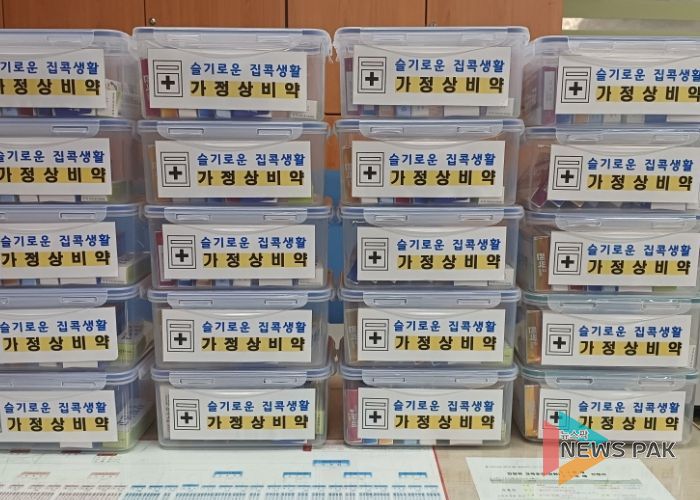 고양시 일산2동, 복지서비스‘슬기로운 집콕생활’로 어르신 건강 챙긴다