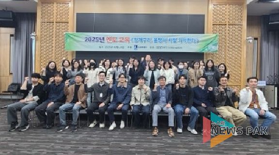 ‘청개구리, 올챙이 시절 기억한다’ 참가자들이 함께하고 있다.