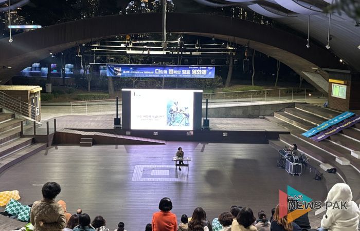 수원시 여성문화공간-휴(休)가 ‘제2회 수원여성과 함께 평등시네마–다함께 행복한 평등영화제’를 열고 있다.