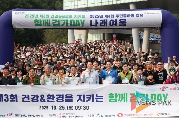 정명근 화성특례시장(중앙)이 주요내빈들(좌측 권칠승 국회의원, 우측 전용기 국회의원) 및 참석자들과 기념촬영을 하고 있다