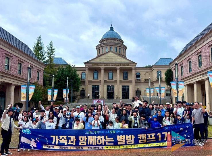 별밤캠프 단체