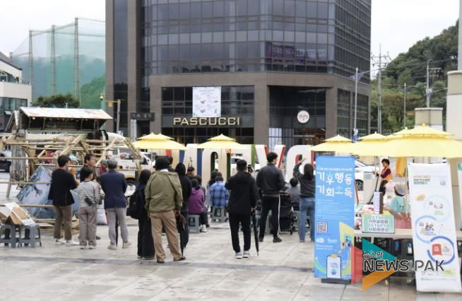 가평군, ‘탄소중립 실천 한마당’ 성황리에 마쳐