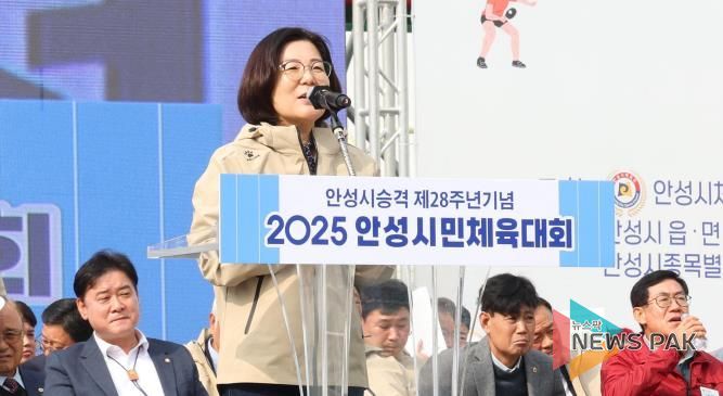 시민이 함께 뛰고 웃은 하루, 안성시민체육대회 성황리 마무리