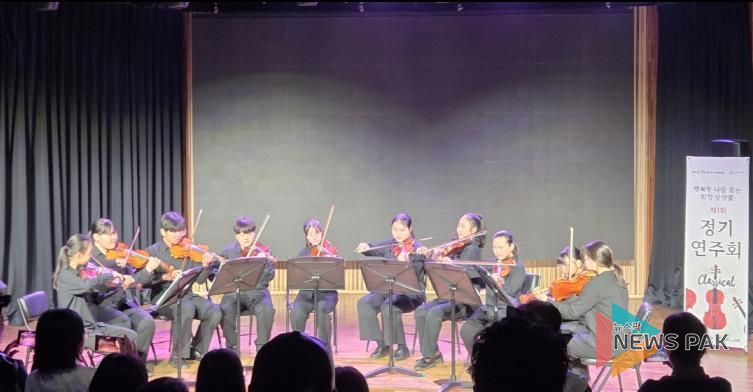 오산시립지역아동센터, 제1회 아동 정기연주회 성료