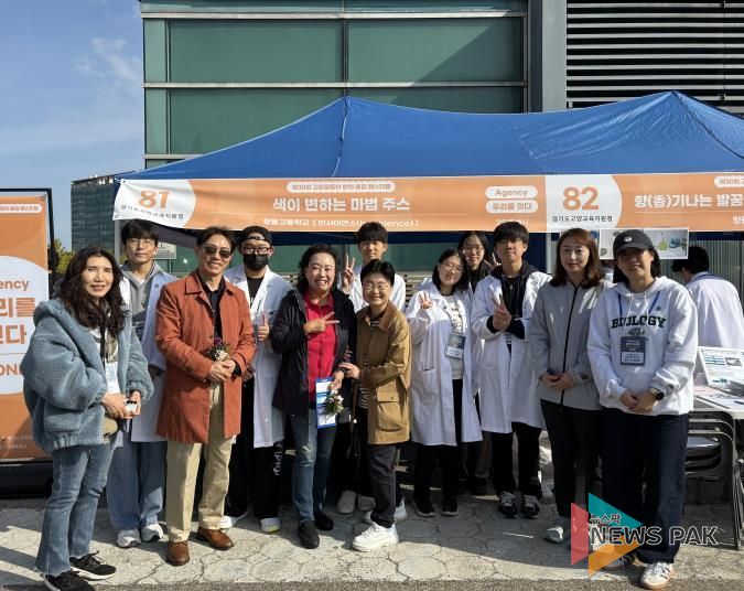 경기도의회 곽미숙 의원,