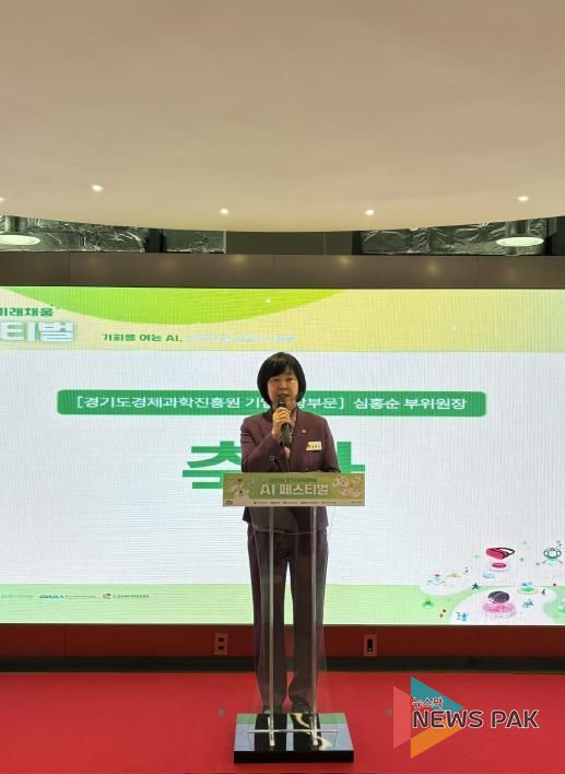 경기도의회 심홍순 의원, AI 시대 교육비전 강조…