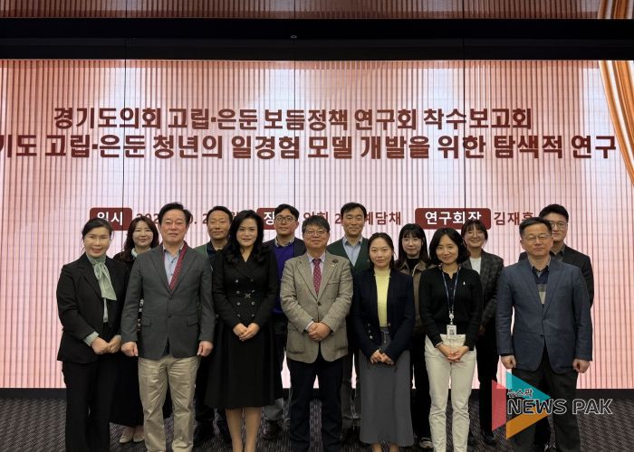 경기도의회 김재훈 의원, 고립·은둔 청년 일경험 모델 개발 연구용역 착수