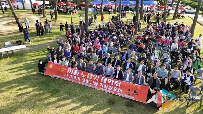 수원시 팔달구 지동 주민자치회, 2025 지동 노을빛 음악회·주민자치센터 작품발표회 성료