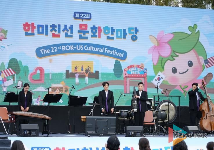 평택시 '한미 우정, 함께 꽃 피우다!'