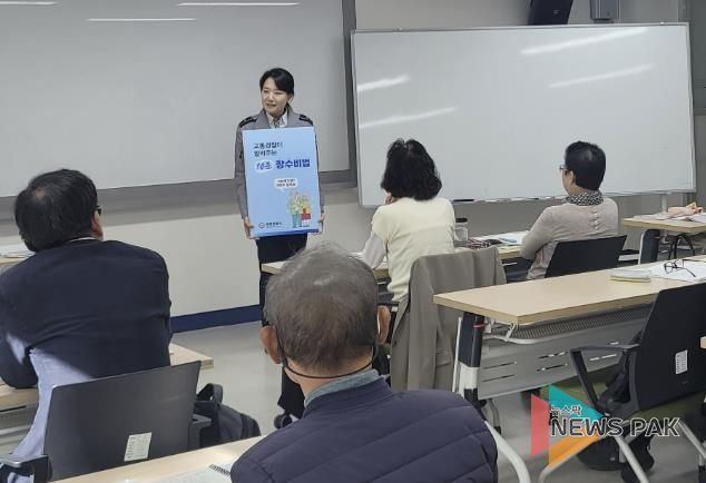 광명경찰서, 어르신 교통안전 교육 실시
