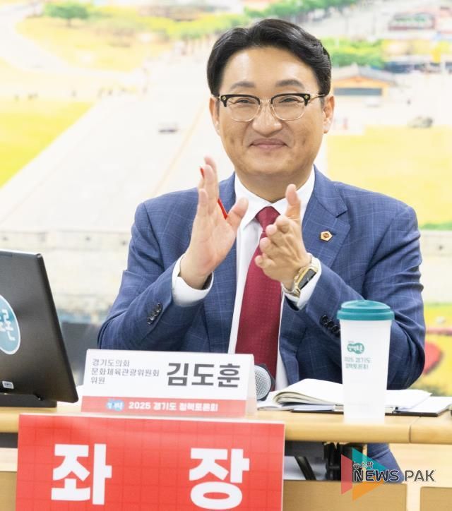 경기도의회 김도훈 의원, 유네스코 인류무형문화유산 등재 전략 모색…국가목록 미등재 등 현실적 난관 짚고 해법 제시