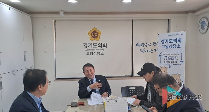 명재성 경기도의원, “ 고양시 노후계획도시 선도지구 추진현황 및 후속사업 지원방안 논의”