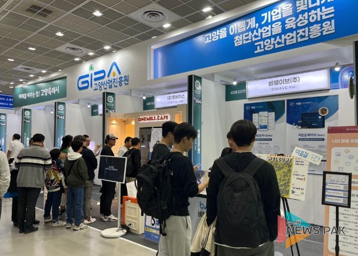 KES 2025(한국전자전) 고양특례시 공동관