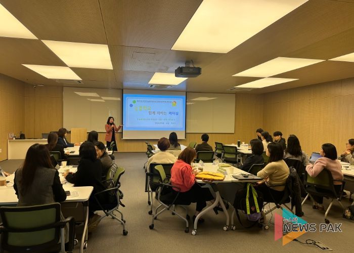 광주하남교육지원청, 하반기「늘봄전담실장 디지털 실무 역량강화 연수」 실시